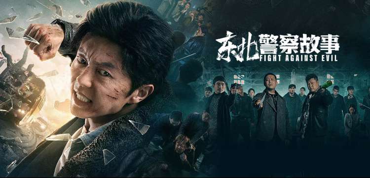 热播电视剧推荐